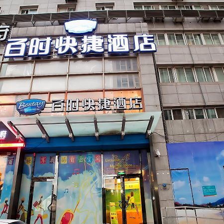 Bestay Hotel Express Dalian Harbour Plaza Екстер'єр фото