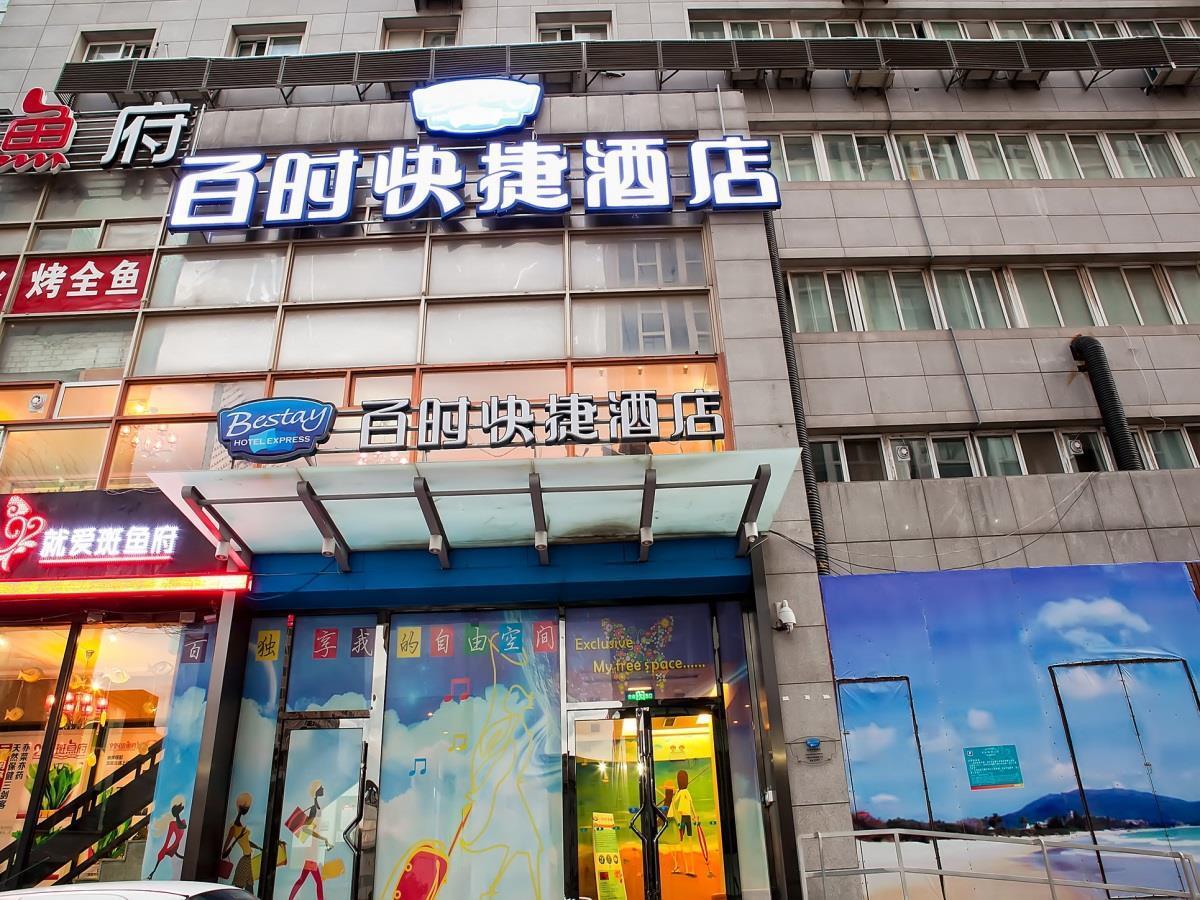 Bestay Hotel Express Dalian Harbour Plaza Екстер'єр фото